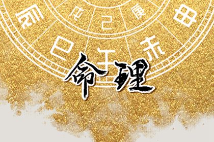 日历全年黄道吉日_黄历黄道吉日查询_2026黄道吉日查询