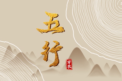 日历查询年黄道吉日,年老黄历黄道吉日,黄道吉日