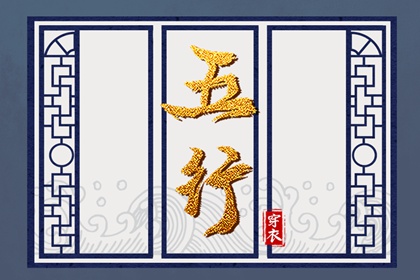 日历黄道吉日年 黄历年黄道吉日查询 黄道吉日查询